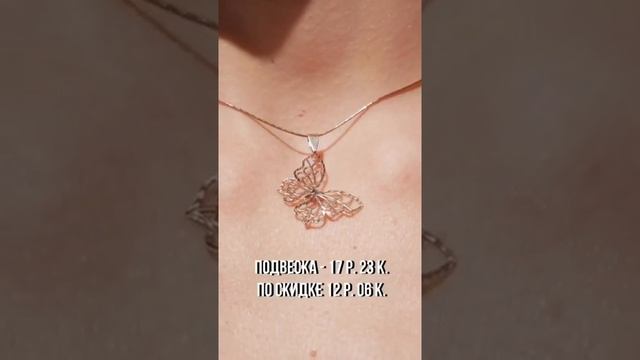 В "Ювелир-Карат" скидки до 65% смотреть онлайн