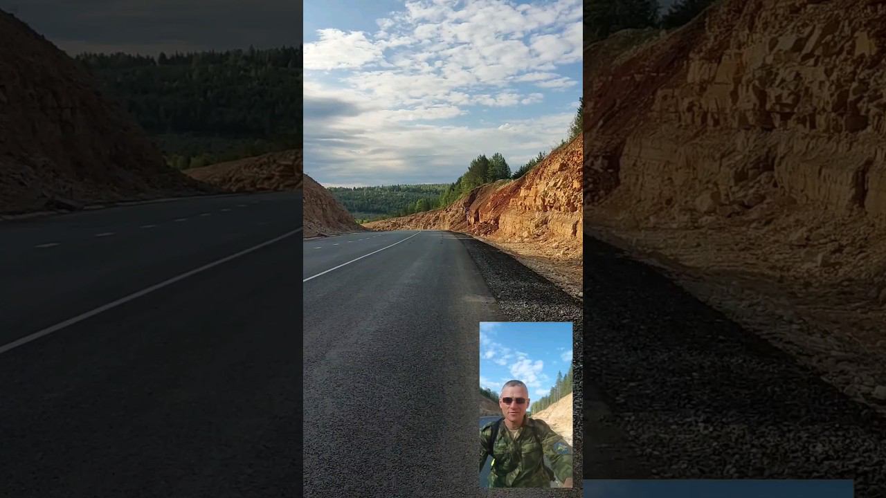 #урал #путешествие #отдых #природа смотреть онлайн