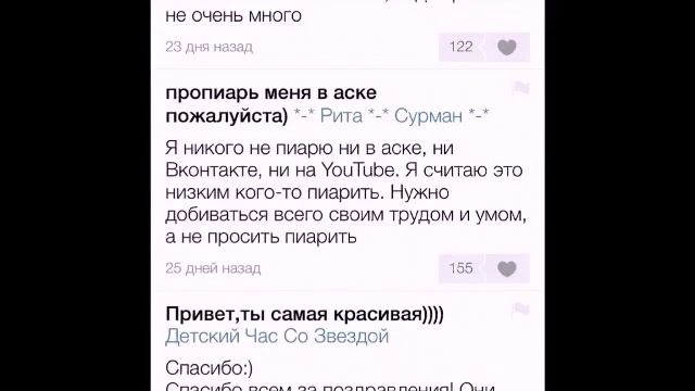 Слив #4 Саша Спилберг смотреть онлайн