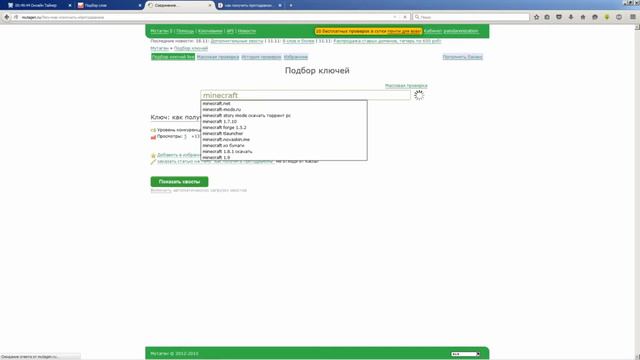Все что нужно знать о раскрутке канала на ютуб часть №2 / 1000 просмотров каждый день смотреть онлайн