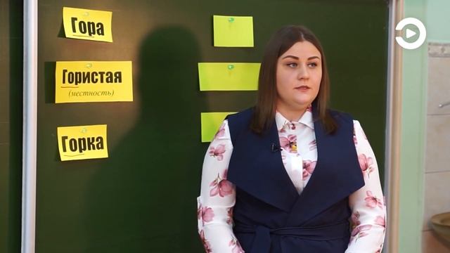2 класс. Русский язык. Корень слова смотреть онлайн
