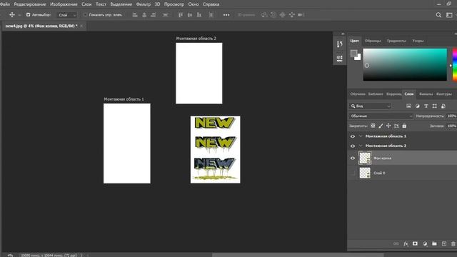 Разница между Photoshop и Illustrator. Отличие векторной и растровой графики. Фотошоп и Иллюстратор смотреть онлайн