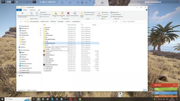 Rust server как сделать x2