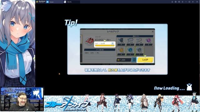 Shun - Character Spotlight & Guide - Blue Archive - Information and Skills смотреть онлайн