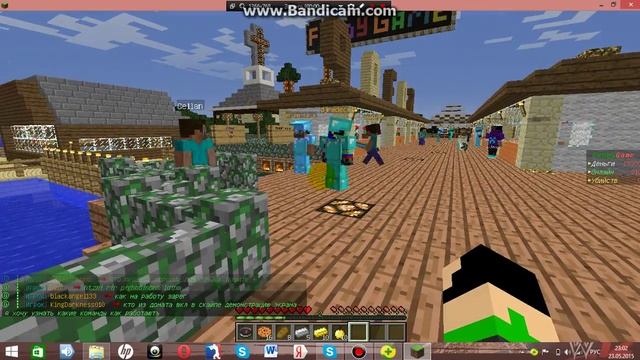 Как обмануть админа на сервере-легко смотреть онлайн