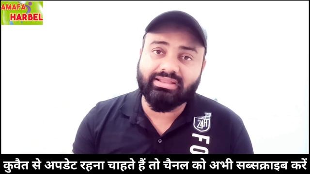 Kuwait to India flight guide смотреть онлайн