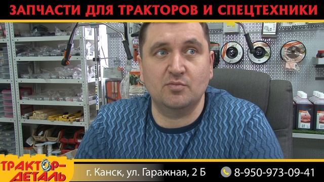 Трактор-Деталь "Техника должна работать" смотреть онлайн