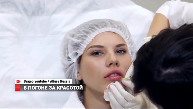 В ПОГОНЕ ЗА КРАСОТОЙ смотреть онлайн