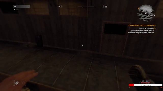 Еее стрим по Dying Light'у смотреть онлайн