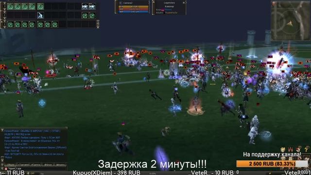 СТРИМ: [L2c]: Lineage 2 Classic - ОСАДА на сервере Paagrio! 26.08.2018 смотреть онлайн