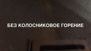 Толстостенная банная печь "Батыр" Башпечи.
