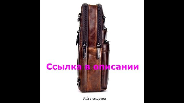 caterpillar сумки мужские смотреть онлайн