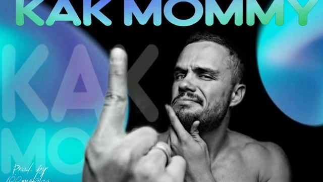 Игорь Войтенко - KAK MOMMY (Ai cover) смотреть онлайн