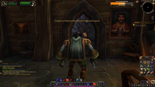 СТРИМ ПО World of Warcraft смотреть онлайн