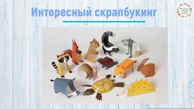 Сувенирная мастерская "Калейдоскоп техник" смотреть онлайн