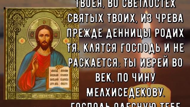 СЧАСТЬЕ ПРИДЕТ К ТОМУ, КТО ПРОЧТЕТ СЕГОДНЯ ЭТУ МОЛИТВУ смотреть онлайн