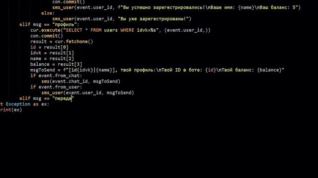 Основные команды для бота | Создание бота ВКонтакте на Python | VKbotTutorial #3 смотреть онлайн