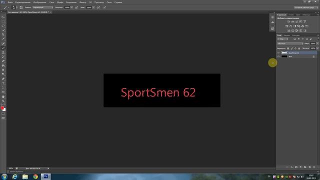 Создание ЛОГО БЕЗ ФОНА для CSS смотреть онлайн