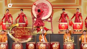 Новогодний гала-концерт в Китае занесен в Книгу рекордов Гиннеса