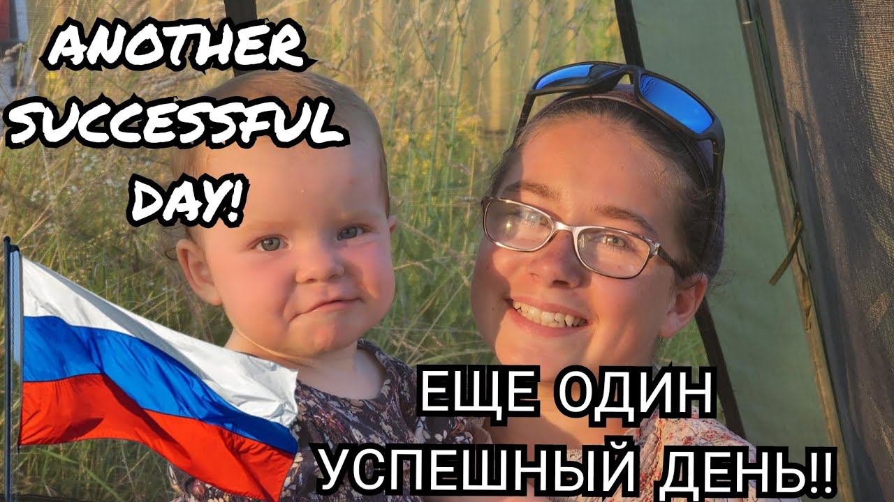 #72. VERY EXCITING TIMES ON OUR FARM IN RUSSIA. 16.07.2024 смотреть онлайн