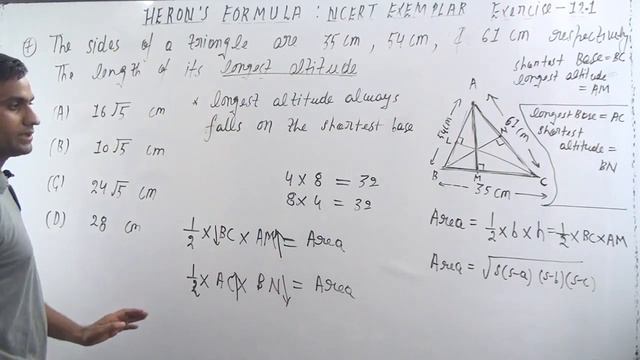 The sides of a triangle are 35 cm, 54 cm and 61 cm, respectively. The length of its longest altitud смотреть онлайн