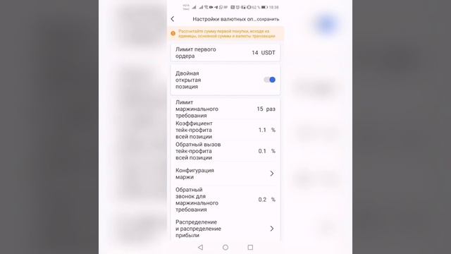 Мои настройки бота от RoyalQ смотреть онлайн