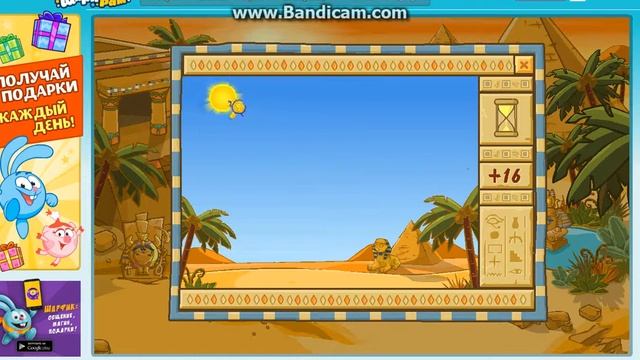 • ШАРАРАМ: В ЕГИПТЕ ДАЮТ ФОН??? • смотреть онлайн