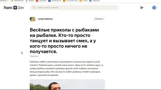 Как раскрутить канал на youtube. Только ЖИВИЕ люди. смотреть онлайн