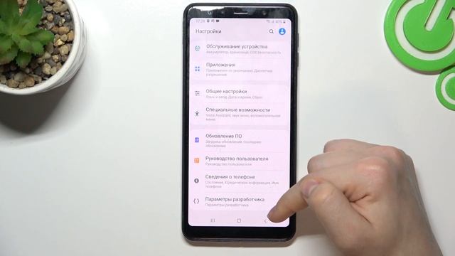 Samsung Galaxy A7 | Как открыть настройки разработчика на Samsung Galaxy A7 - Режим для разработчик смотреть онлайн