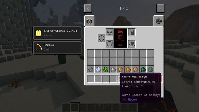 Mowzie Mobs обзор мода майнкрафт 1.12.2 смотреть онлайн