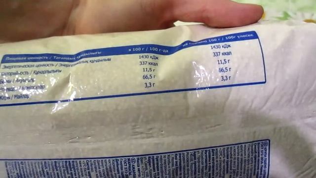 ПОКУПКА ПРОДУКТОВ ИЗ МЕТРО С ДОСТАВКОЙ. Впервые доставка. Что привезли. СБЕРМАРКЕТ. ДЕКАБРЬ 2020 г.