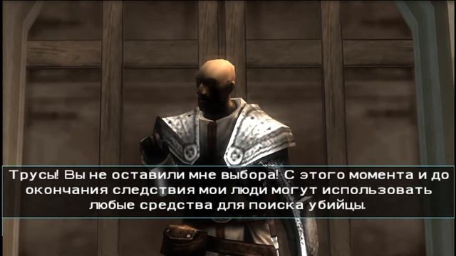 Прохождение игры Assassin's Creed: Bloodlines Часть 1 смотреть онлайн