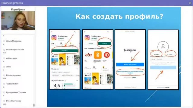 как завести аккаунт в инстаграм смотреть онлайн