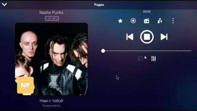 Audials Radio – более 100 000 веб радиостанций