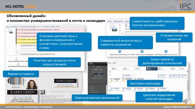 Особенности Domino 11 смотреть онлайн