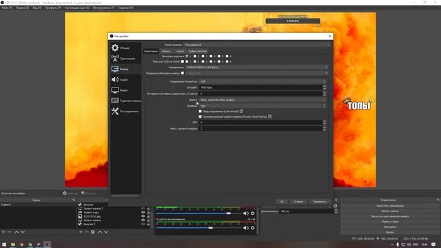 ЛУЧШИЕ НАСТРОЙКИ OBS ДЛЯ СТРИМА в 2021 ГОДУ | НАСТРОЙКА ОБС ПО ВАШИМ ПРОСЬБАМ смотреть онлайн