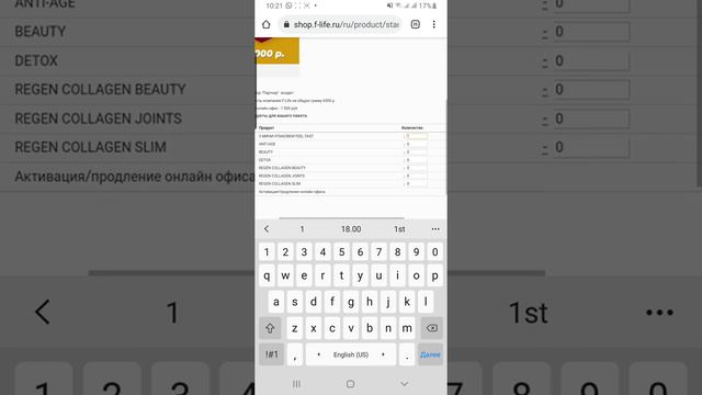 Как делать заказ👆 смотреть онлайн