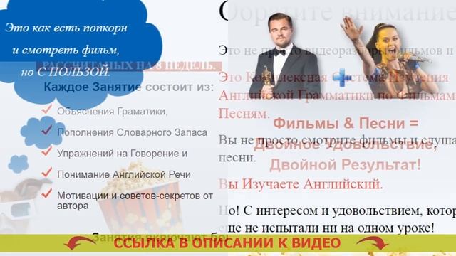 Как выучить английский за 1 неделю смотреть онлайн
