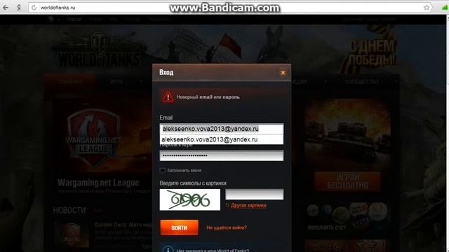 как начать играть в World of Tanks (автор идеи SSaaHHaaRRooKK) смотреть онлайн