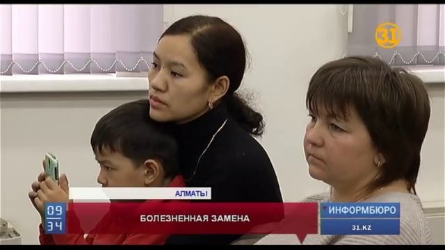 Больные сахарным диабетом могут остаться без привычного инсулина смотреть онлайн
