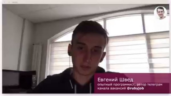 Как устроиться на работу Ruby on Rails разработчиком (и не только)