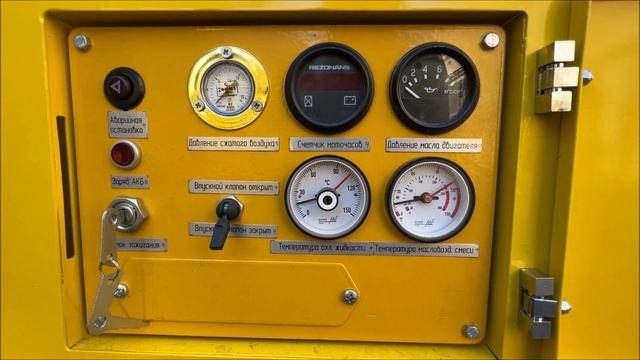 Компрессор дизельный винтовой КВ-12/12С для буровой установки. Обзор и запуск смотреть онлайн