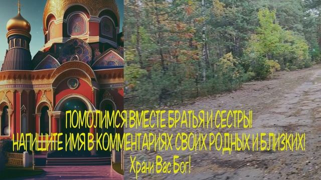 ?Молитва 4 НОЯБРЯ СЕГОДНЯ ВЕЧЕРОМ УДЕЛИ ОДНУ МИНУТУ И ЗАБУДЕТЕ ЧТО ТАКОЕ БЕССОННИЦА? смотреть онлайн