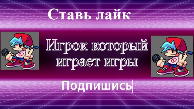 YouTube-интро в стиле «синтвейв» — сделано в Clipchamp смотреть онлайн