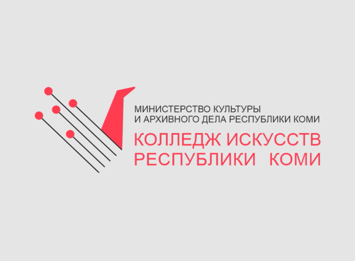 Видеопрезентация Колледж искусств  2024