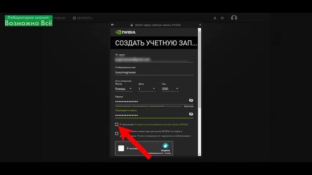 ✅ Как обновить драйвер видеокарты на Windows 10 Nvidia | Как обновить драйвера на Виндовс 10 смотреть онлайн