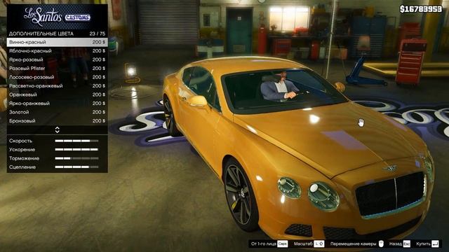 GTA 5 - Bentley Continental GT 2013 смотреть онлайн