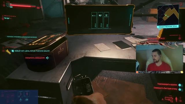 CyberPunk 2077 на Playstation 5, посмотрим поближе вместе) смотреть онлайн