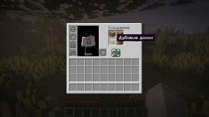 Это очень Просто! Как сделать Верстак в Minecraft?