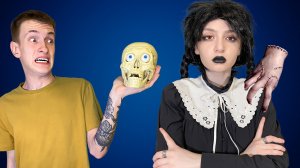 Настоящая УЭНСДЕЙ? Или ПРАНК на 1 апреля?